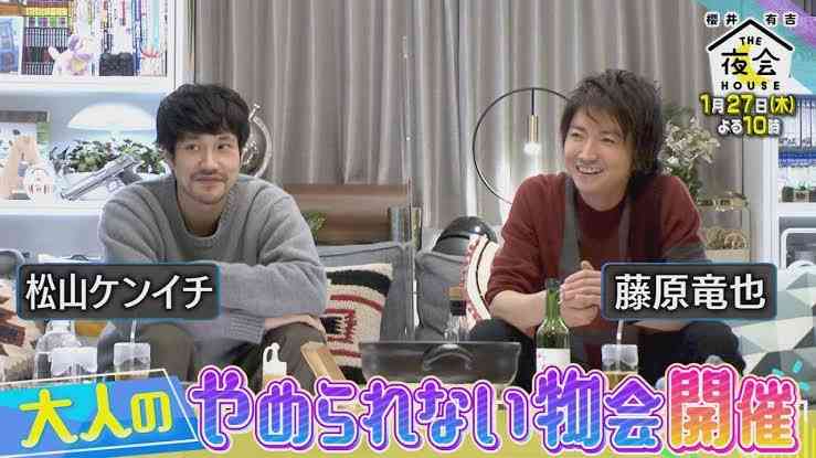【画像】鉄矢と竜也、ときどき松也Part10
