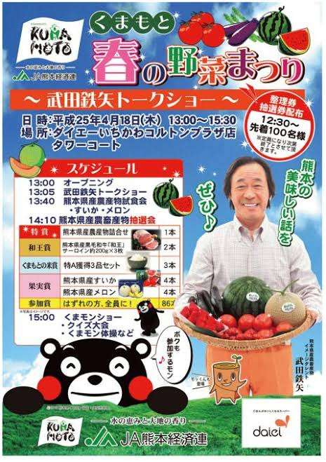 【画像】鉄矢と竜也、ときどき松也Part10