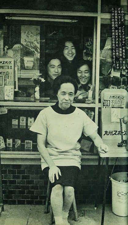 【画像】鉄矢と竜也、ときどき松也Part10