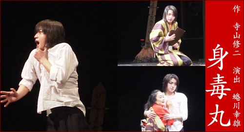 【画像】鉄矢と竜也、ときどき松也Part10