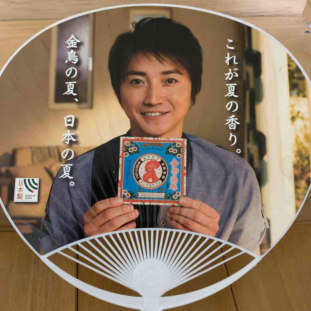 【画像】鉄矢と竜也、ときどき松也Part10