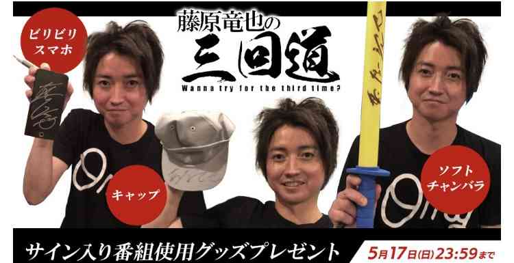 【画像】鉄矢と竜也、ときどき松也Part10
