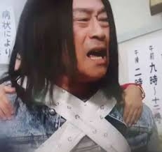 【画像】鉄矢と竜也、ときどき松也Part10