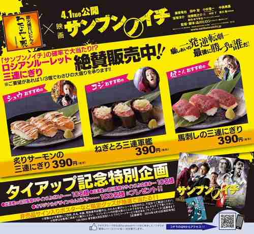 【画像】鉄矢と竜也、ときどき松也Part10