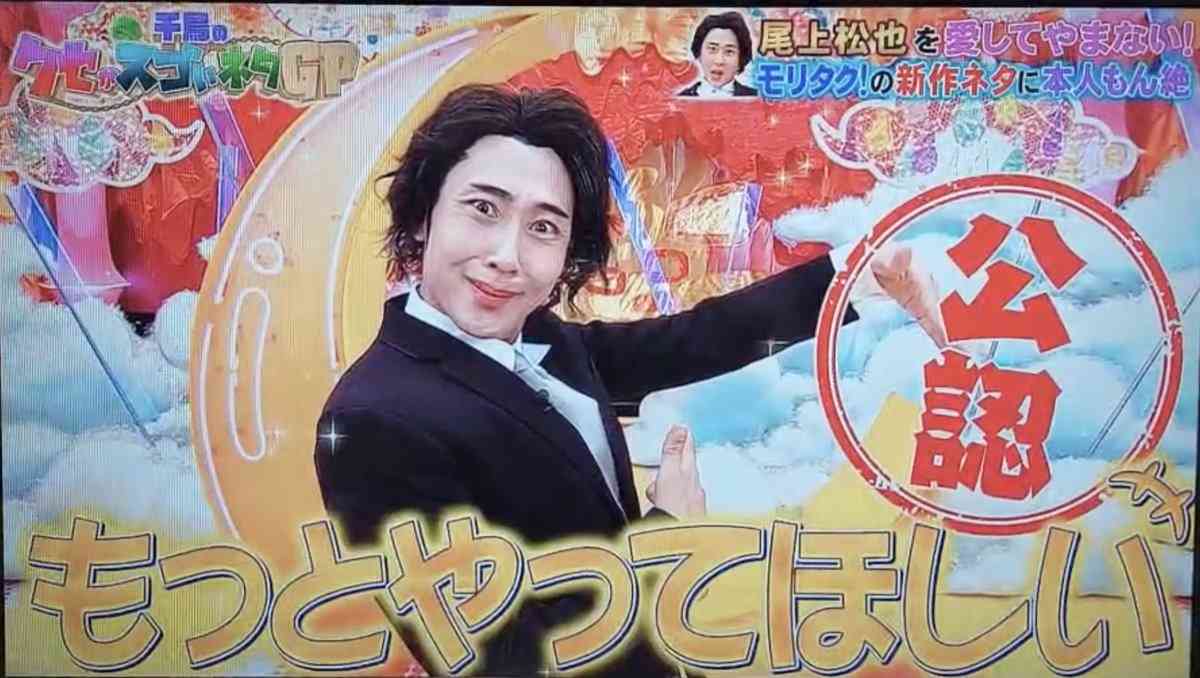 【画像】鉄矢と竜也、ときどき松也Part10