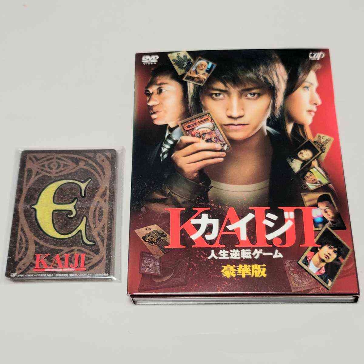 【画像】鉄矢と竜也、ときどき松也Part10