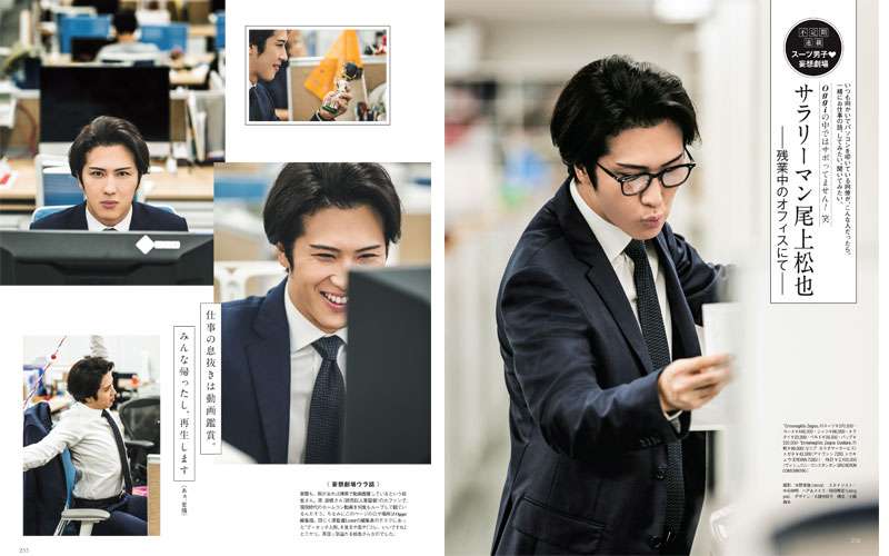 【画像】鉄矢と竜也、ときどき松也Part10