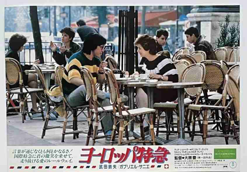 【画像】鉄矢と竜也、ときどき松也Part10