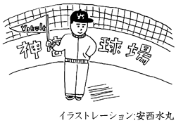 村上春樹、6年ぶり長編小説発売 早朝にもかかわらず書店にファン並ぶ