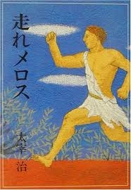 村上春樹、6年ぶり長編小説発売 早朝にもかかわらず書店にファン並ぶ