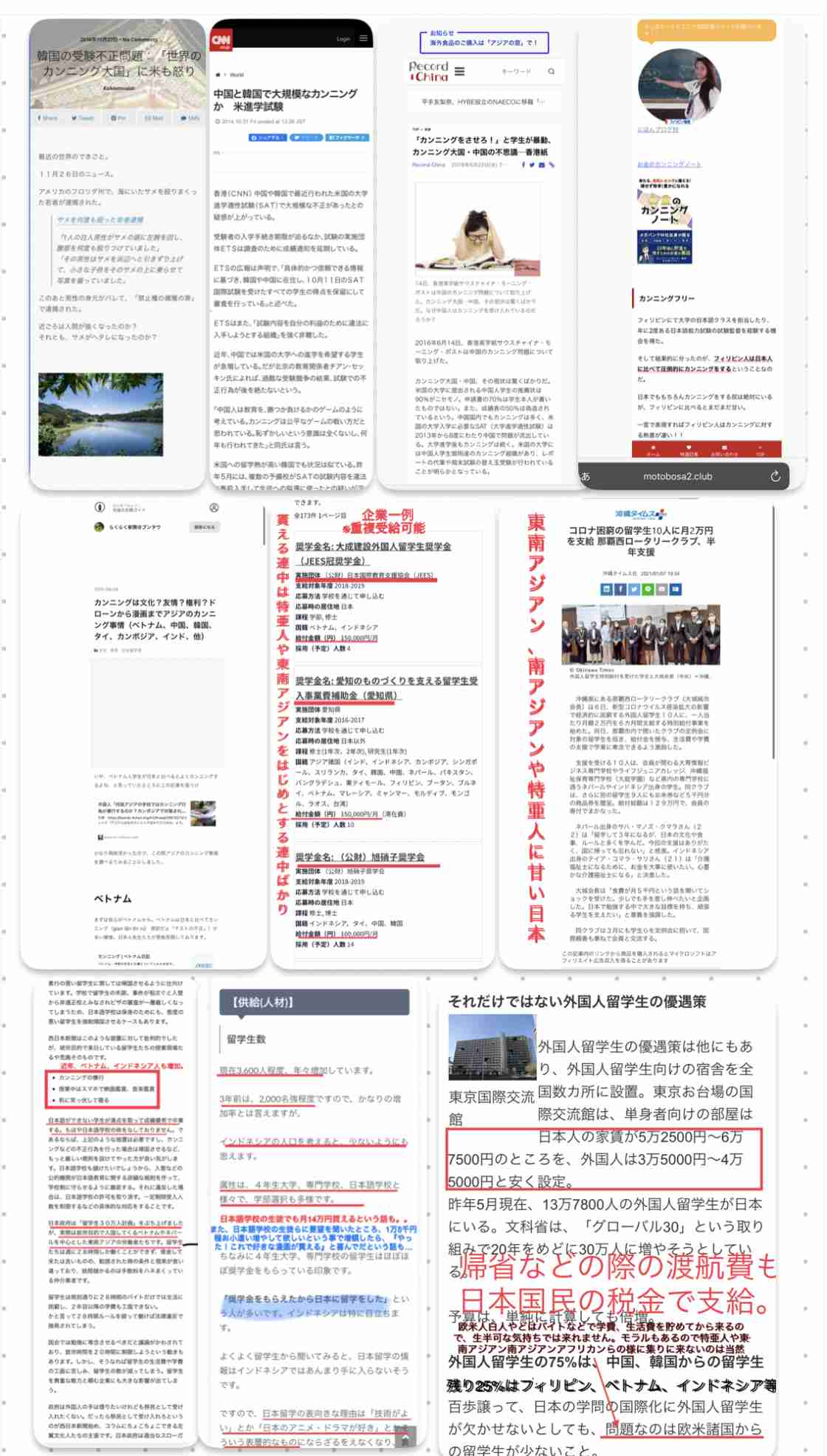 【実況・感想】ザ・ノンフィクション　ボクらの丁稚物語２０２３　後編　〜ふたりぼっち　夢の行方