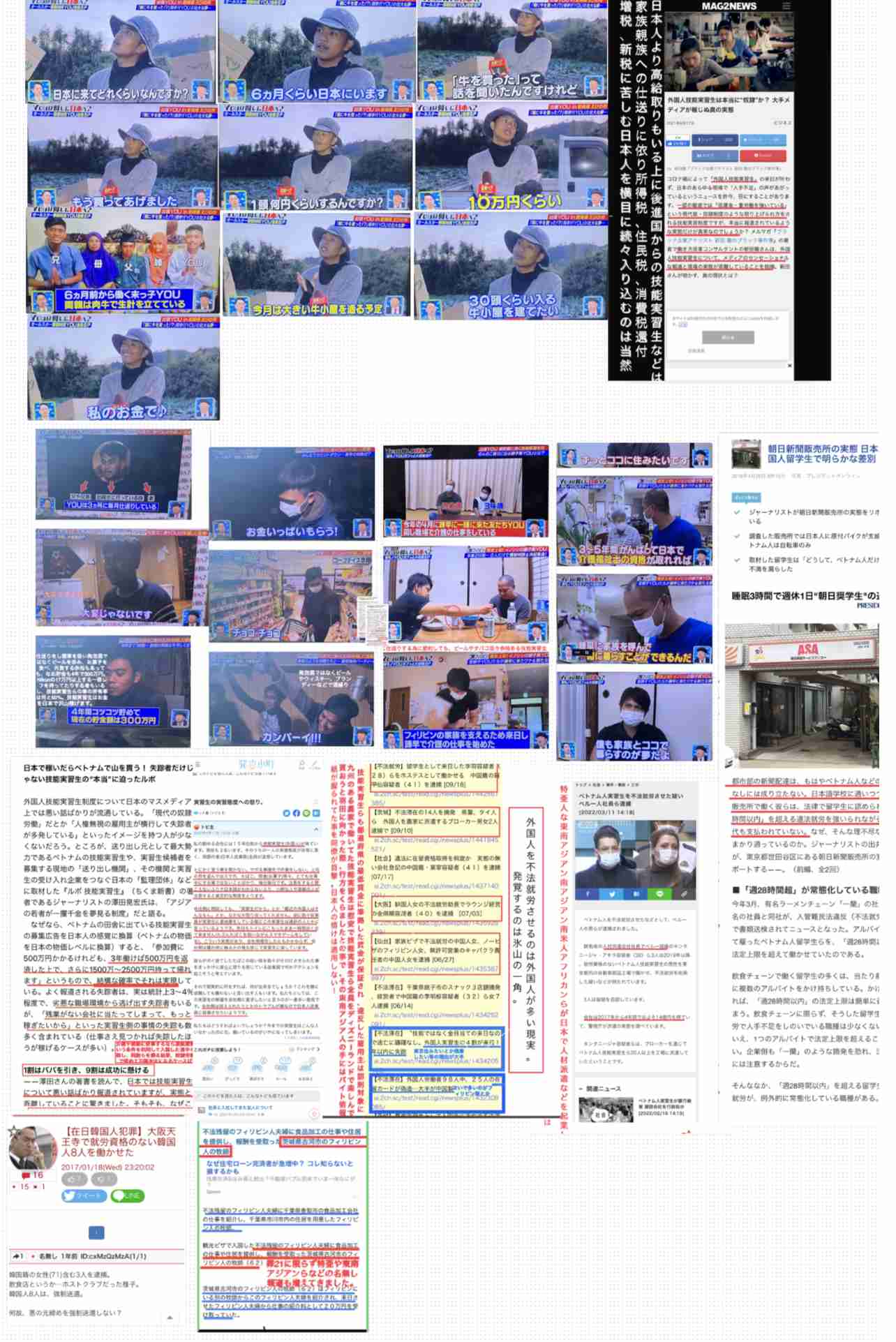 【実況・感想】ザ・ノンフィクション　ボクらの丁稚物語２０２３　後編　〜ふたりぼっち　夢の行方