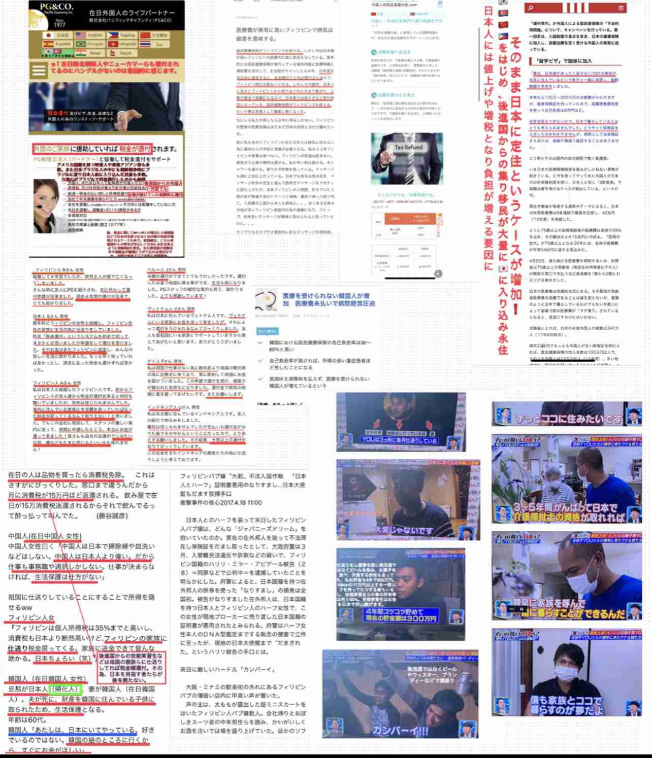 【実況・感想】ザ・ノンフィクション　ボクらの丁稚物語２０２３　後編　〜ふたりぼっち　夢の行方