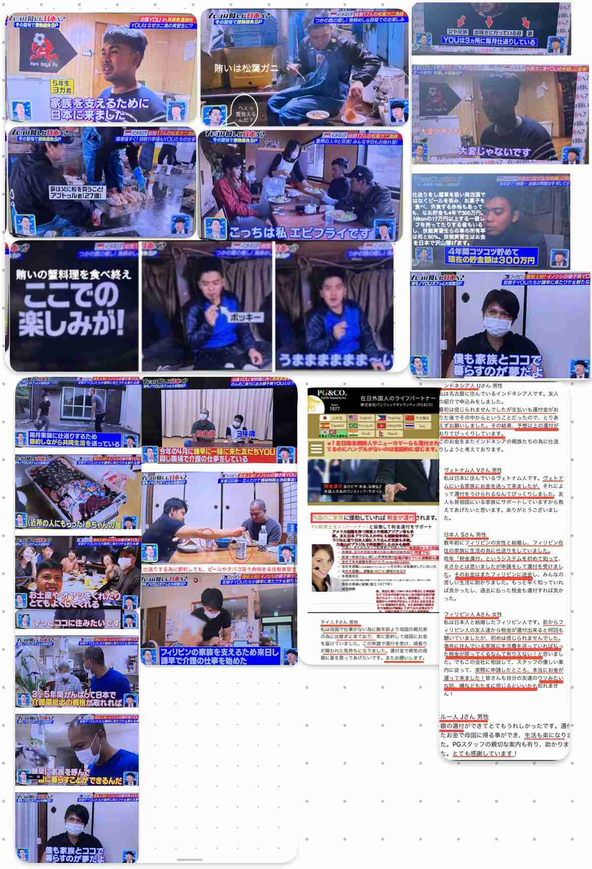 【実況・感想】ザ・ノンフィクション　ボクらの丁稚物語２０２３　後編　〜ふたりぼっち　夢の行方