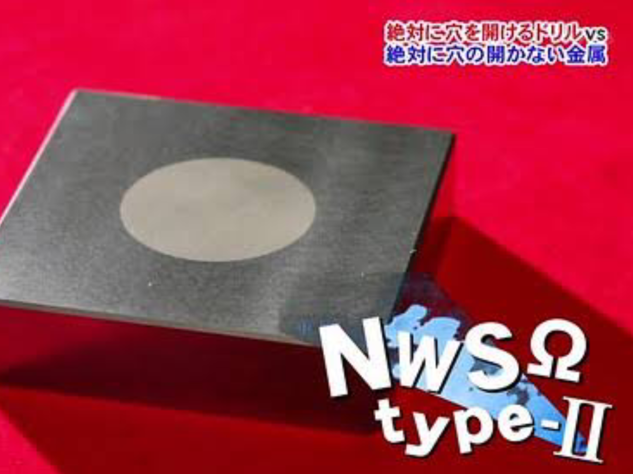 金属アレルギー持ちの方のメイク