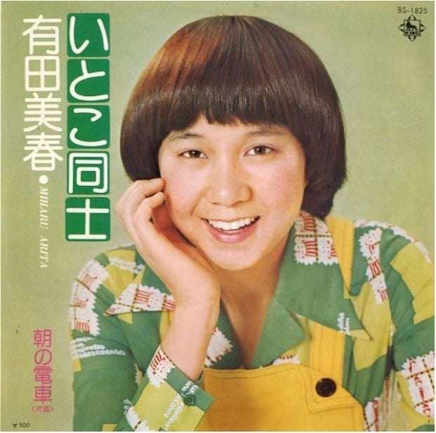 結婚10年目でいとこ同士と判明した夫婦「私たちの関係は何も変わらない」(米)