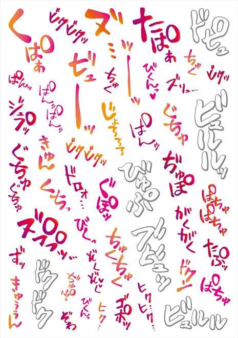 【アダルト】あるある、ツッコミ【漫画】