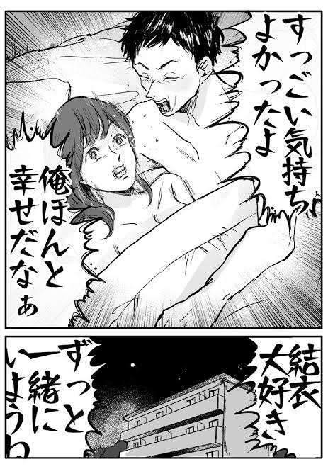 【アダルト】あるある、ツッコミ【漫画】
