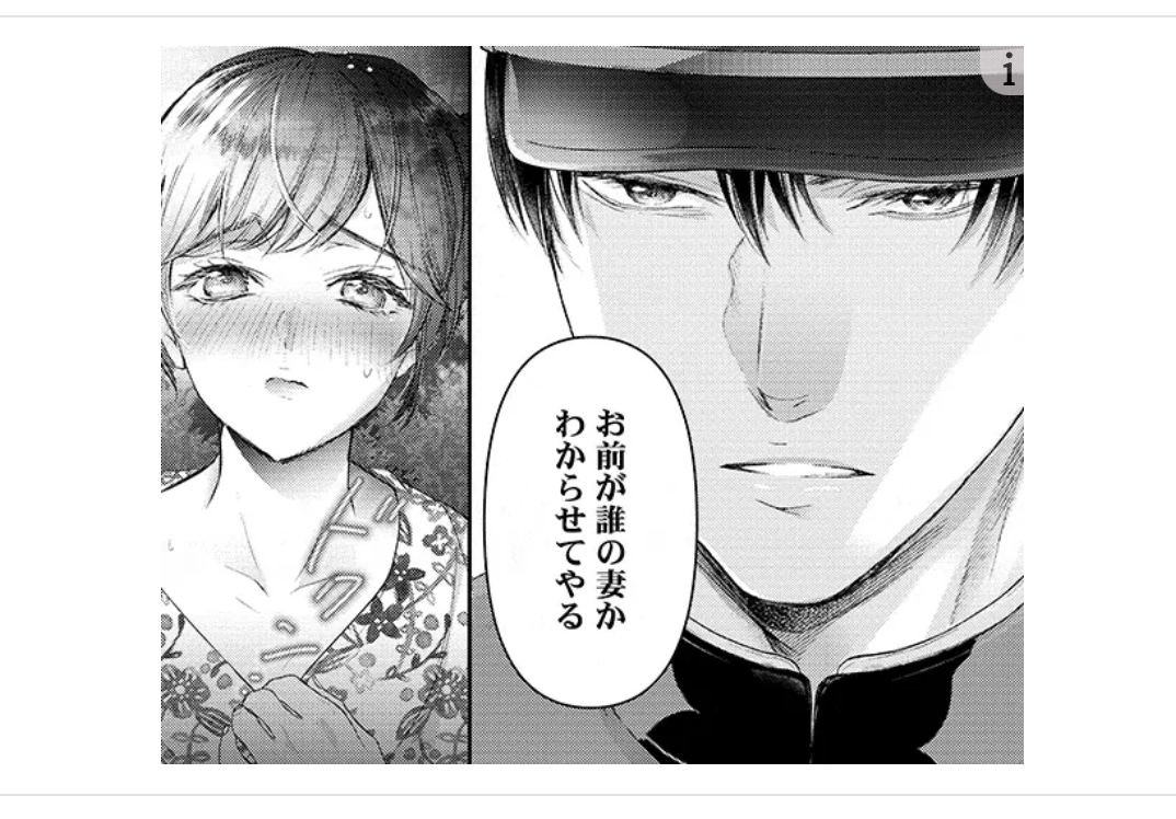 【アダルト】あるある、ツッコミ【漫画】