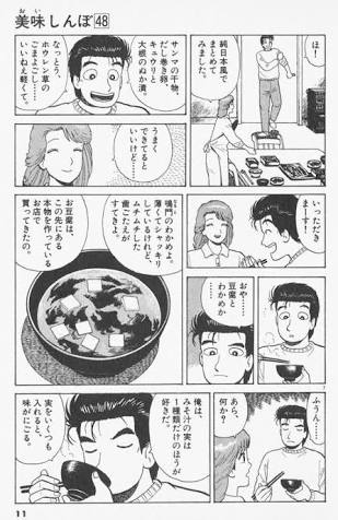 【自分で】旦那の言動で一番イラッとさせた人が優勝【やれ】