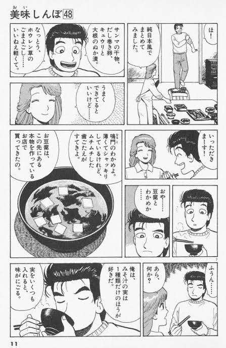 【自分で】旦那の言動で一番イラッとさせた人が優勝【やれ】