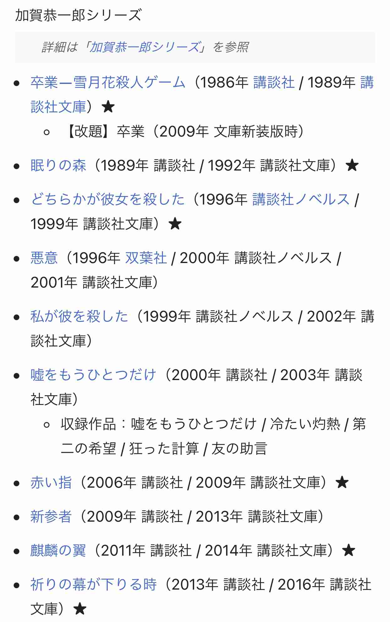 読書総合【Part18】