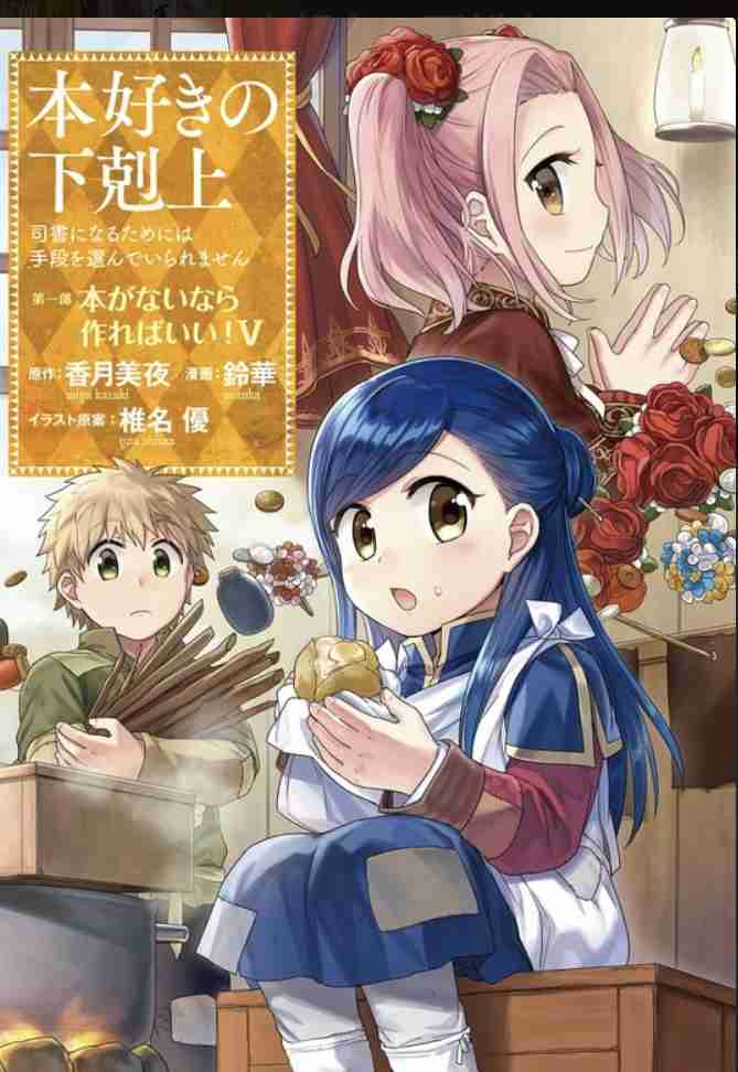 読書総合【Part18】