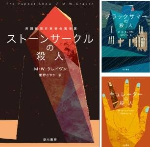 読書総合【Part18】