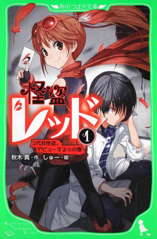 読書総合【Part18】