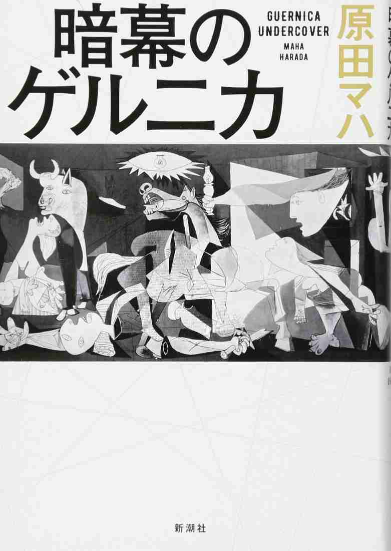 読書総合【Part18】