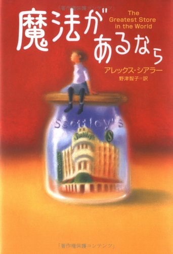 読書総合【Part18】
