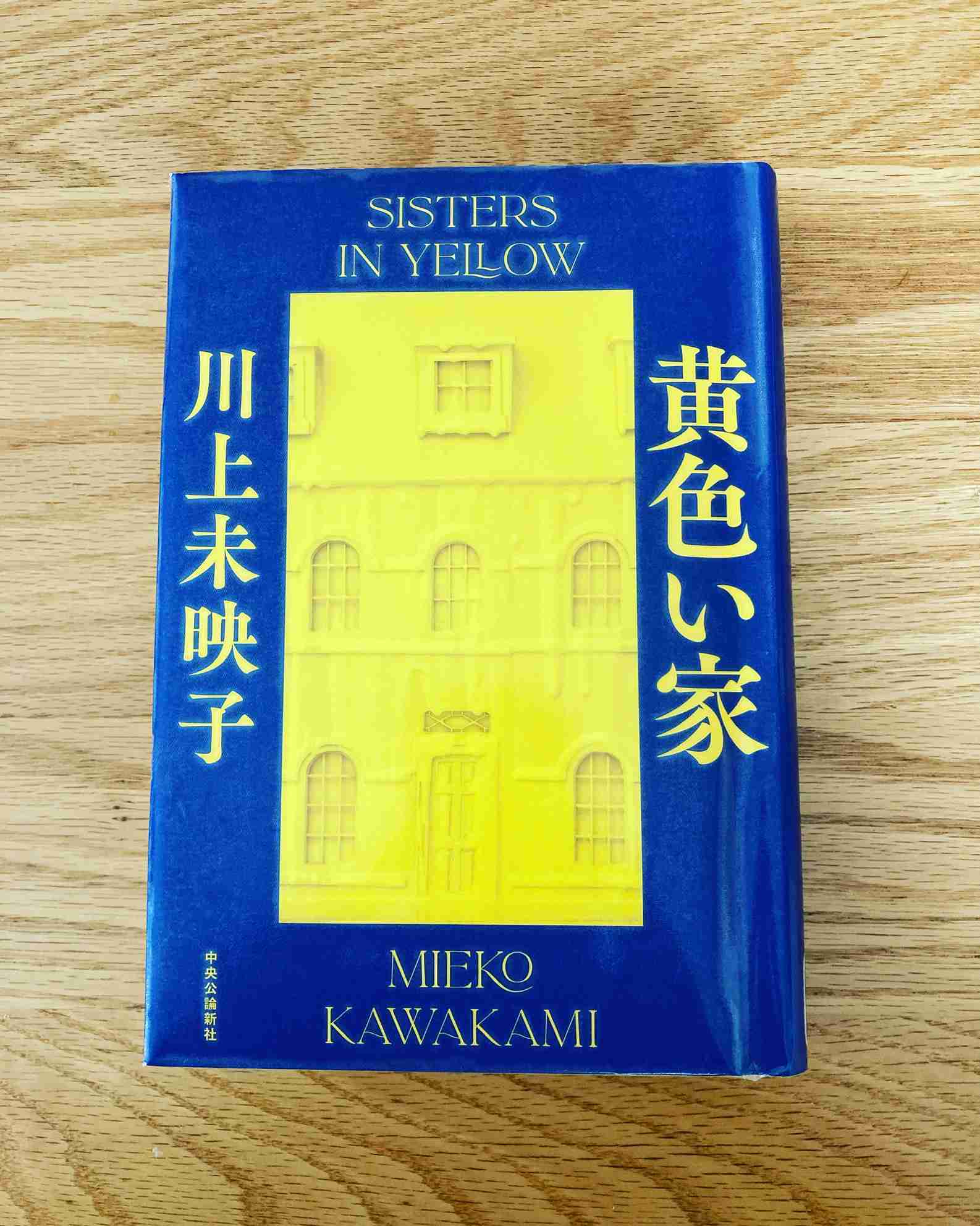 読書総合【Part18】