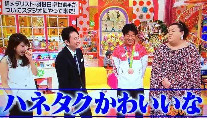 カヌー界の貴公子“ハネタク”羽根田卓也が結婚発表「お相手は一般人の方」