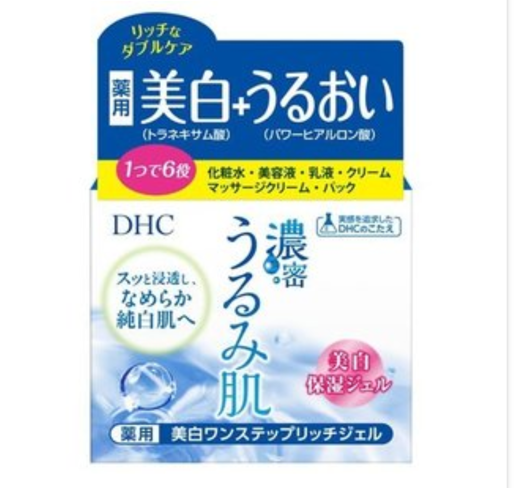おすすめ美白美容液【効果を実感したものだけ】