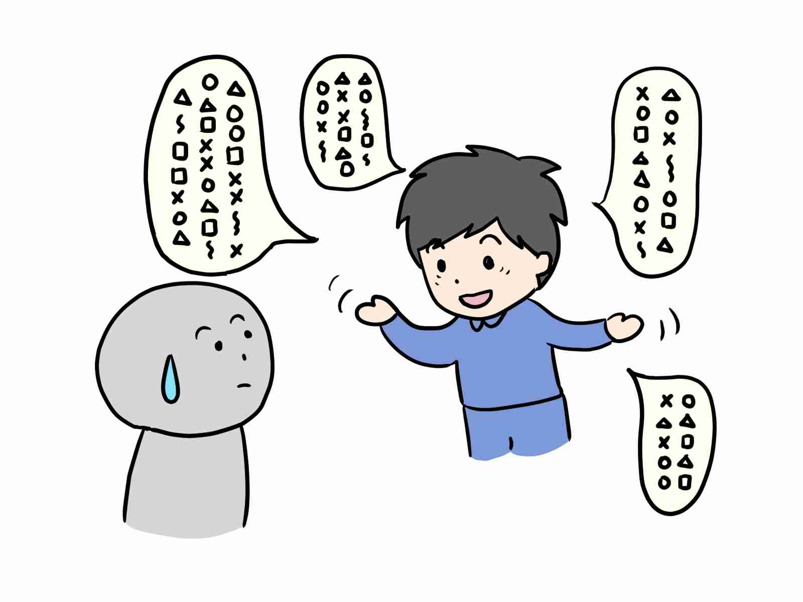 子供の気持ちを理解できない夫
