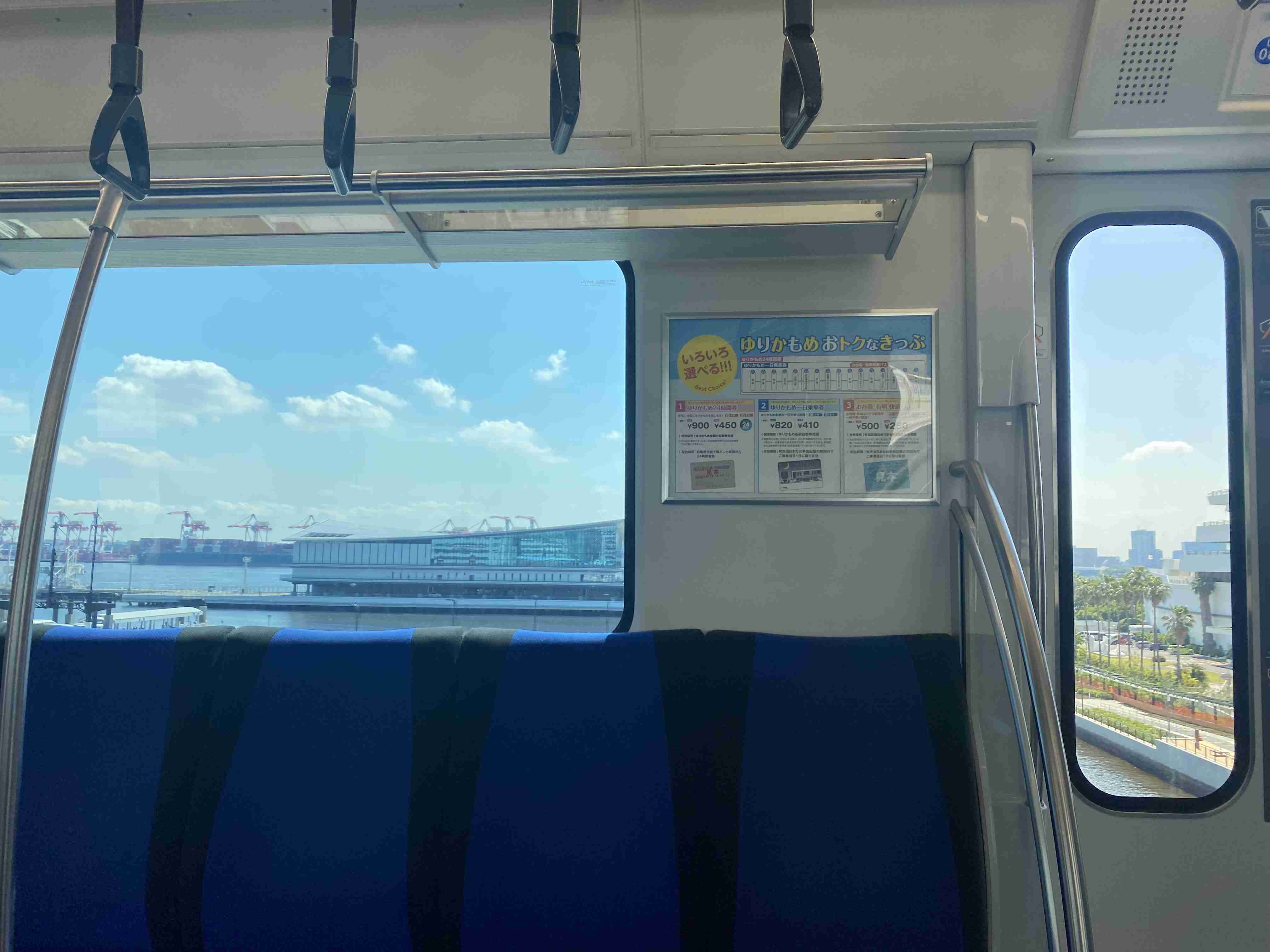 ゆりかもめ（新橋〜豊洲）を語ろう