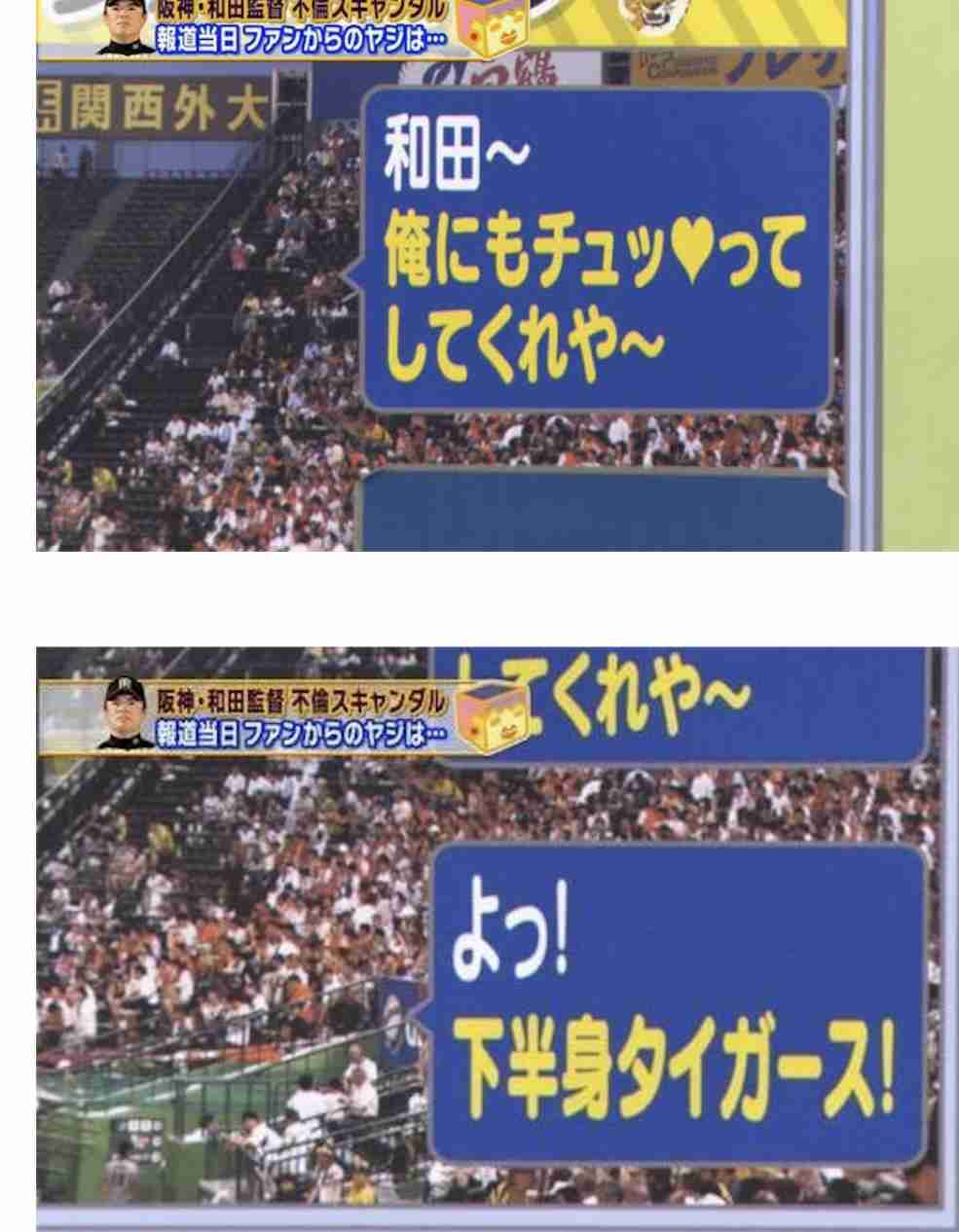 巨人　不振の坂本が2年ぶり送りバント　スタンドからどよめき