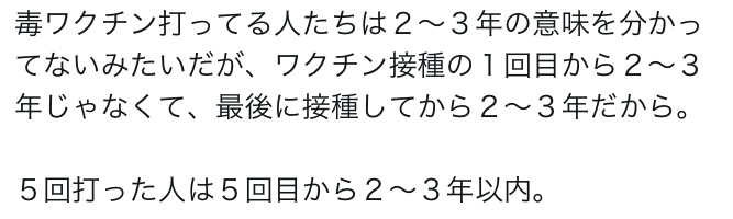 コオロギを食べると5Gで操られる？「サステナブル疲れ」でトンデモデマが拡大中!! SDGs vs 陰謀論