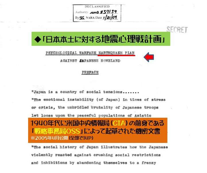 コオロギを食べると5Gで操られる？「サステナブル疲れ」でトンデモデマが拡大中!! SDGs vs 陰謀論