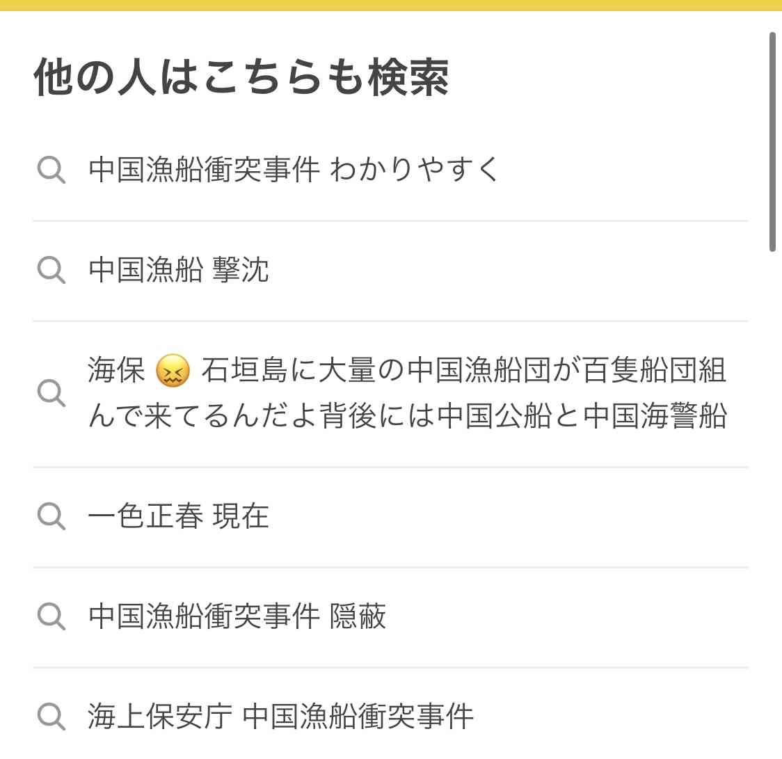 コオロギを食べると5Gで操られる？「サステナブル疲れ」でトンデモデマが拡大中!! SDGs vs 陰謀論