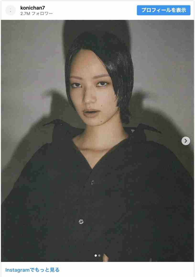 小松菜奈、“眉毛ナシ”の衝撃ビジュアル「誰か分からなかった」「かっこいい!!」