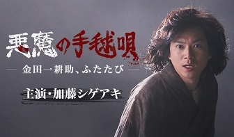 【犬神家】横溝正史について語ろう【八つ墓村】