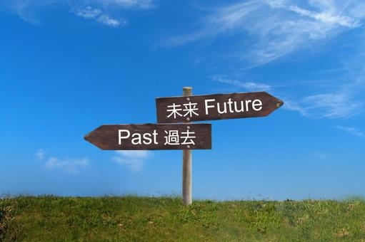 気づいたらもう遅かった❗ということ