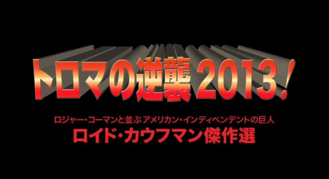好きなハリウッド映画