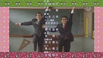 実写化ドラマ『ちびまる子ちゃん』