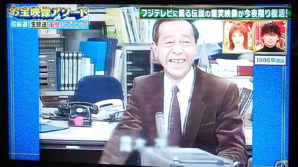 「今から向かいます」黒岩祐治・神奈川県知事 当選後も“不倫メール”
