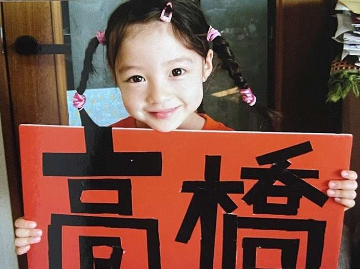 【巨人】橋本環奈リベンジ始球式でワンバン投球　戸郷翔征に指導受け「すごくぜいたくな時間」