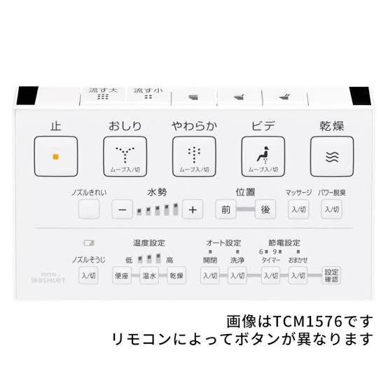 「初見だったら泣くw」Apple直営店のトイレに困惑の声 まるでIQテスト?斬新デザインが話題に