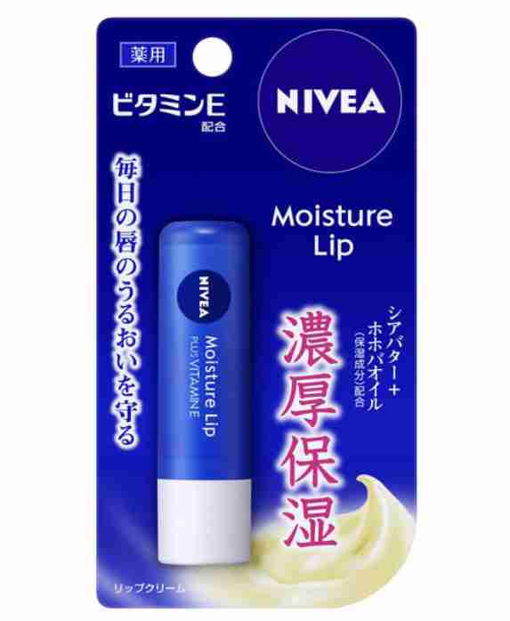 おすすめのリップクリーム