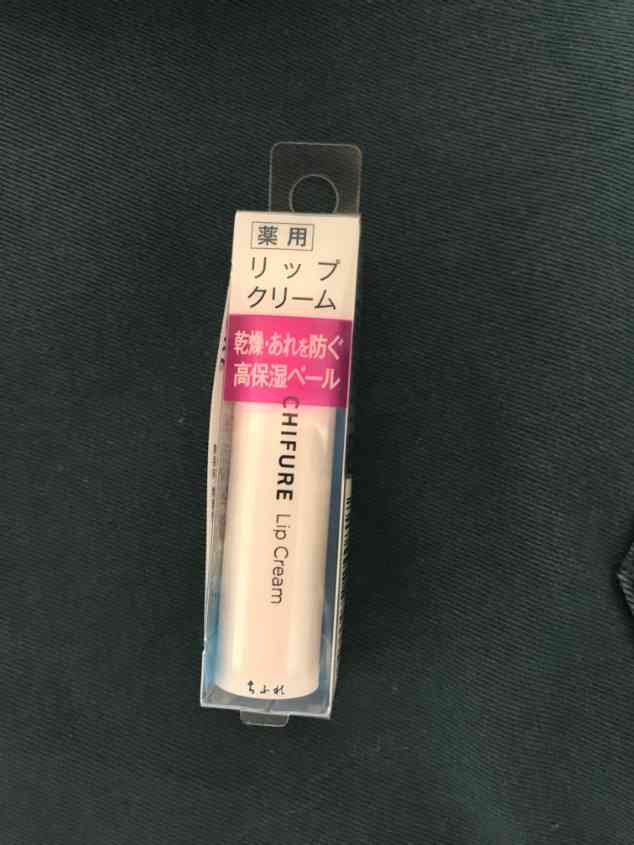 おすすめのリップクリーム